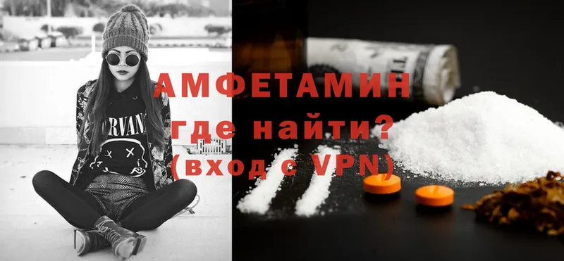 МЕГА ССЫЛКА  Наволоки  Amphetamine Premium 