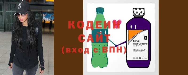 Кодеин Purple Drank  Наволоки 