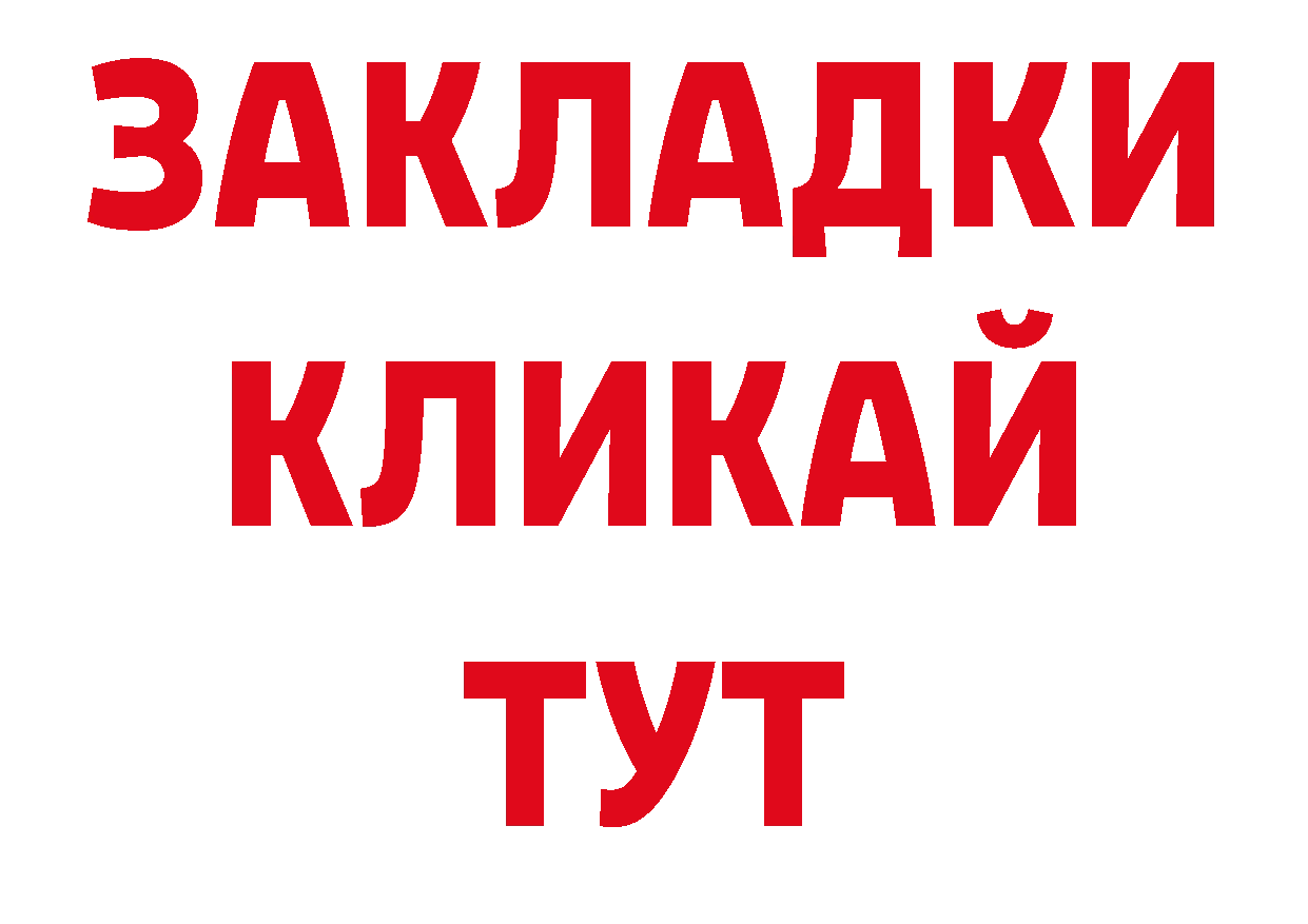 Кодеин напиток Lean (лин) ТОР дарк нет ОМГ ОМГ Наволоки